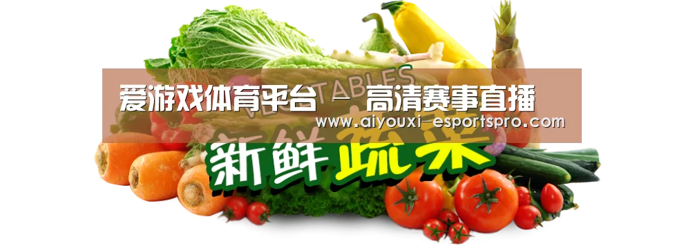 广州某某瓜果蔬菜基地